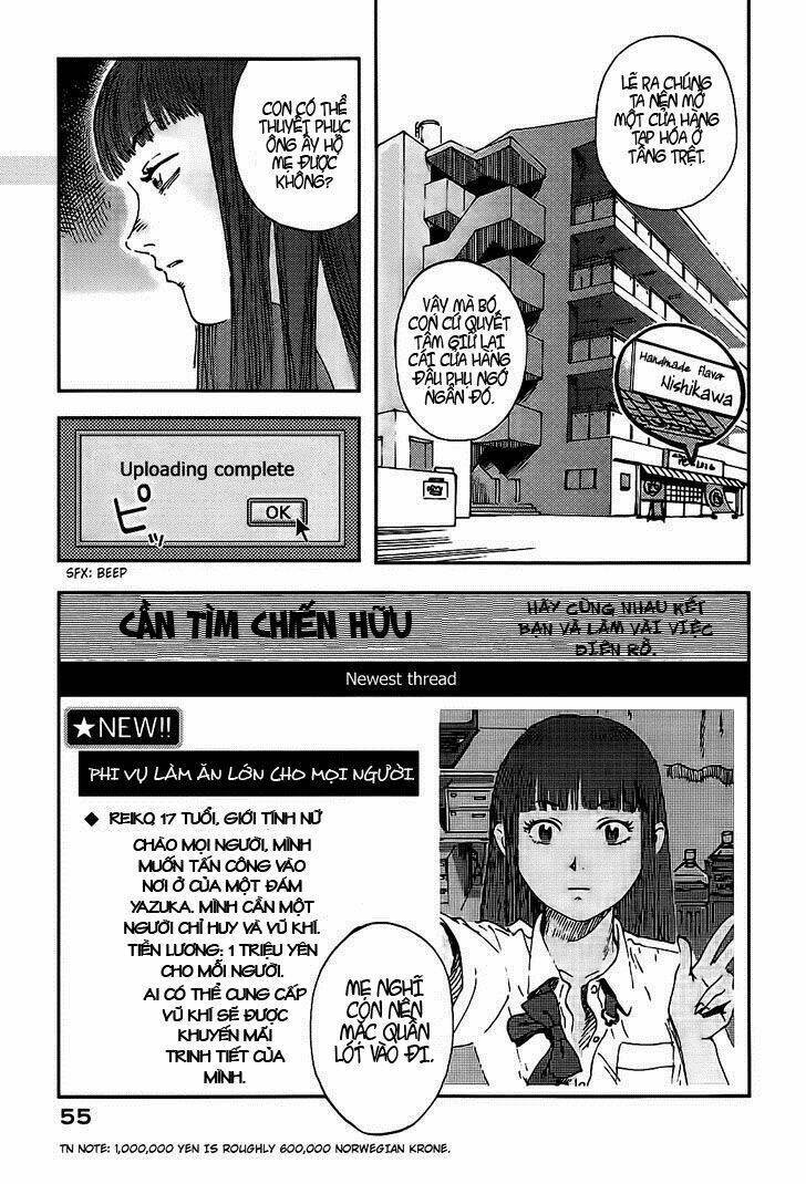 Hoshi no Ponko to Toufuya Reiko Chapter 2 - Next Chapter 3