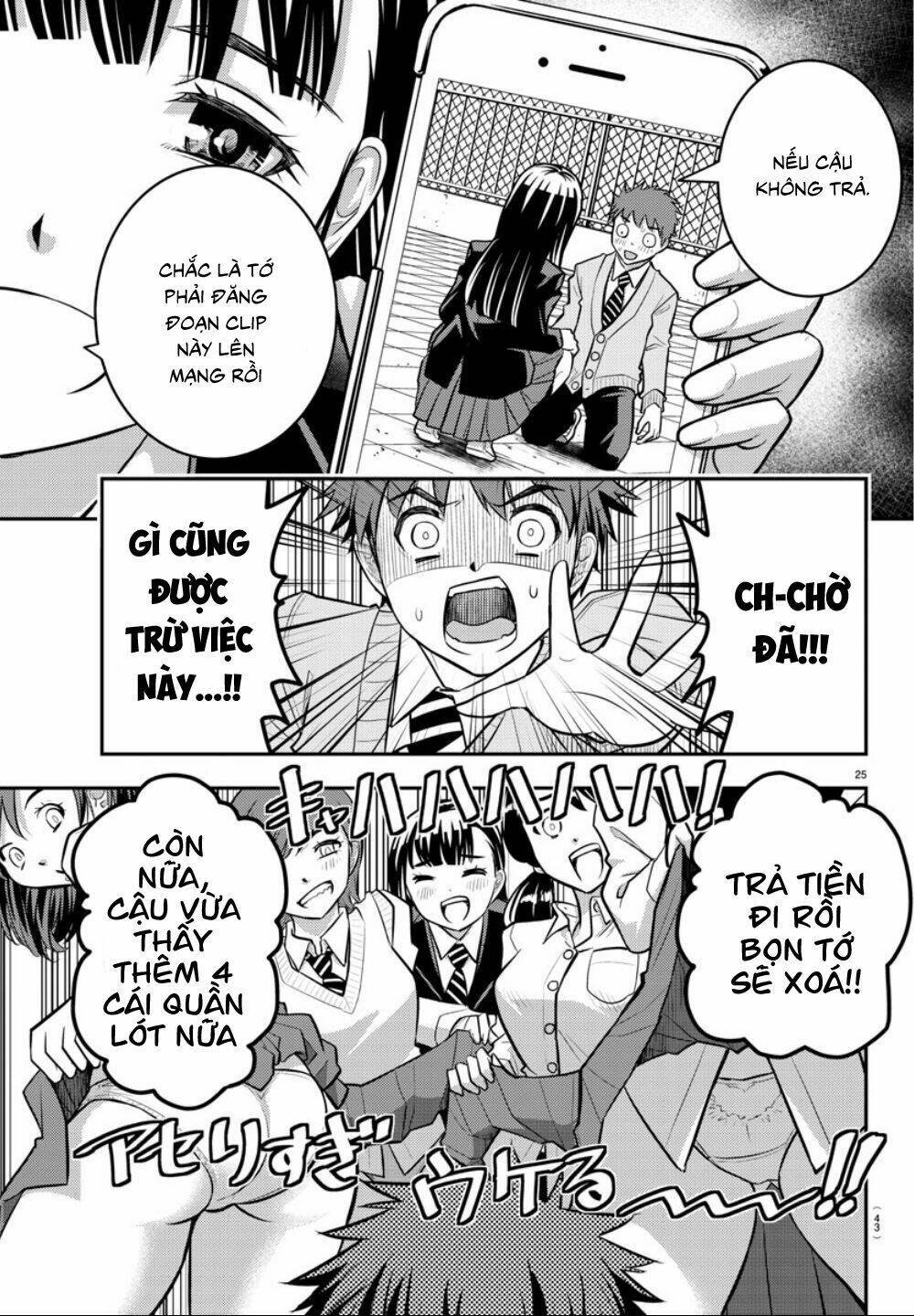 yankee high school girl kuzuhana-chan chapter 1 - Trang 2