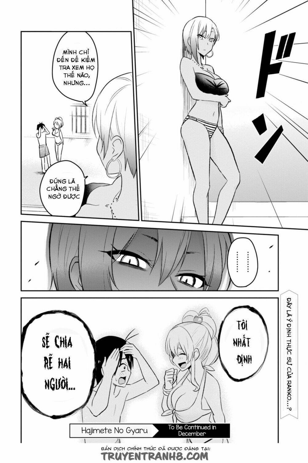 lần đầu với gal chapter 20 - Trang 2