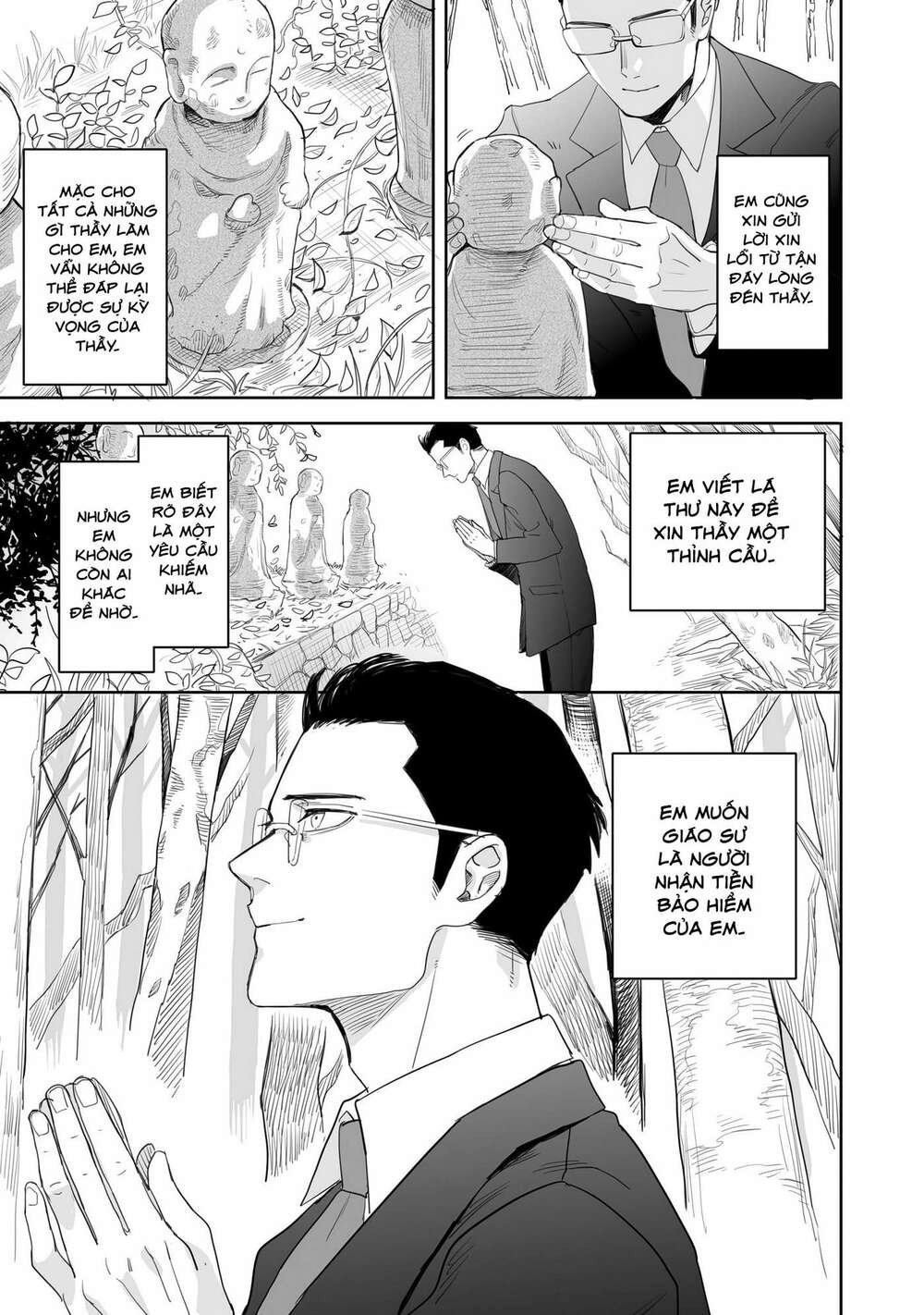 aekanaru chapter 1 - Trang 2