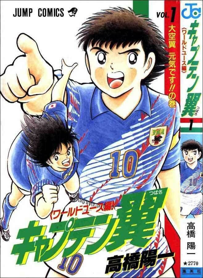 Captain Tsubasa World Youth - Hậu Tsubasa Chapter 1 - Trang 2