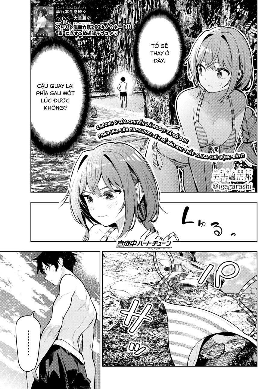 mayonaka heart tune Chapter 40 - Next Chapter 41