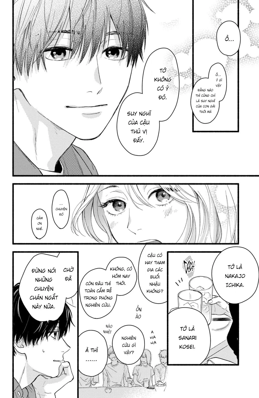 Isso Anata ga Todome wo Sashite Chapter 1 - Trang 2