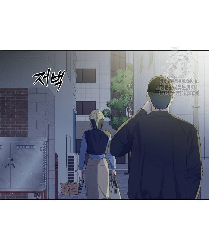 [18+] Cậu Ổn Đến Mức Nào? Chap 23 - Trang 2