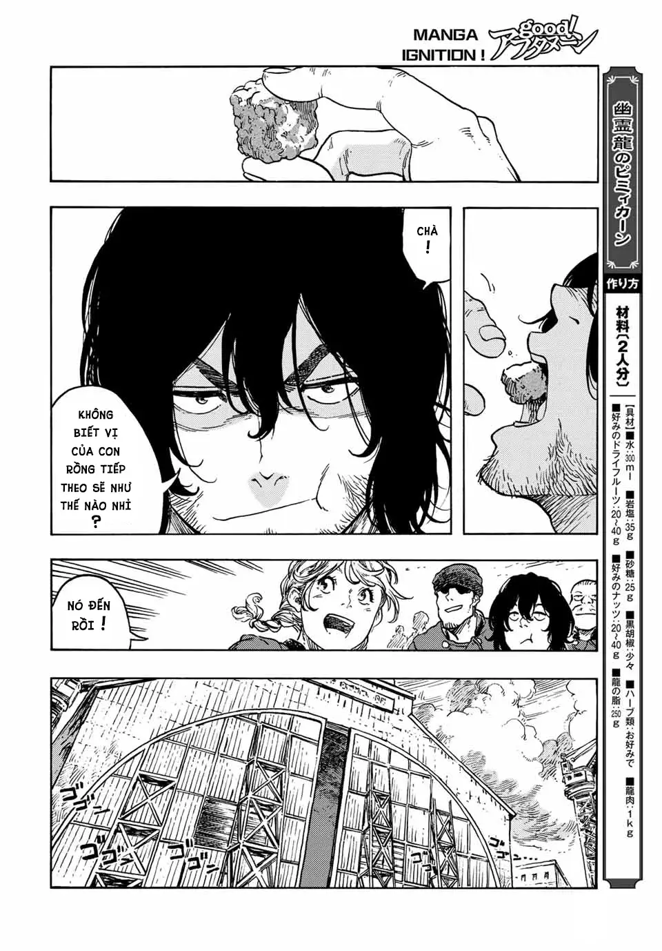 kuutei dragons Chapter 71 - Next Chapter 72