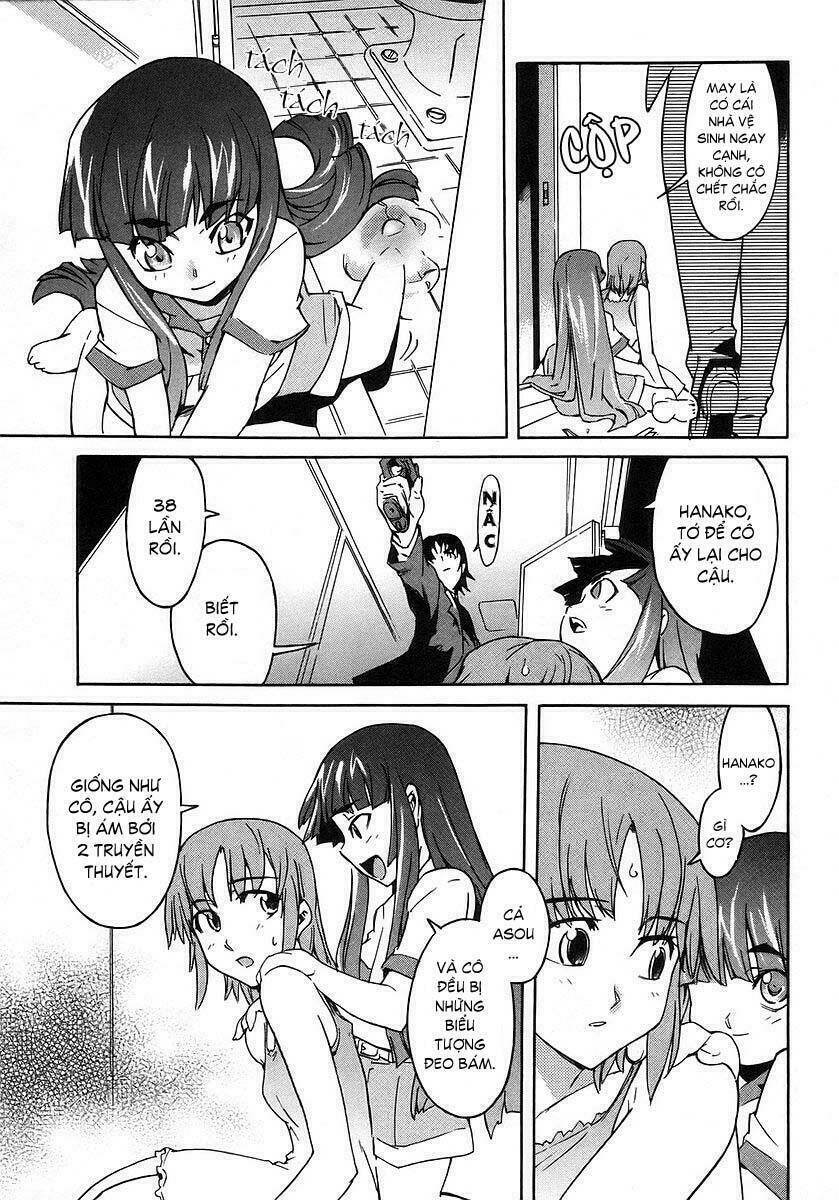 Hanako to Guuwa no Tera Chapter 1 - Trang 2