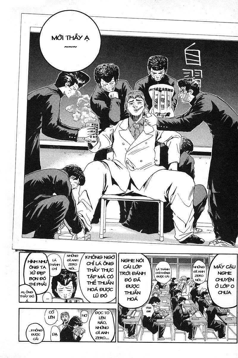 gto - great teacher onizuka chapter 3 - Next chapter 4