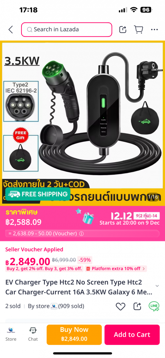 IMG_5260.thumb.png.1248804028272de317264d46735e8f09.png