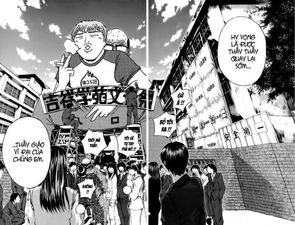 gto - great teacher onizuka chapter 200 - Next 