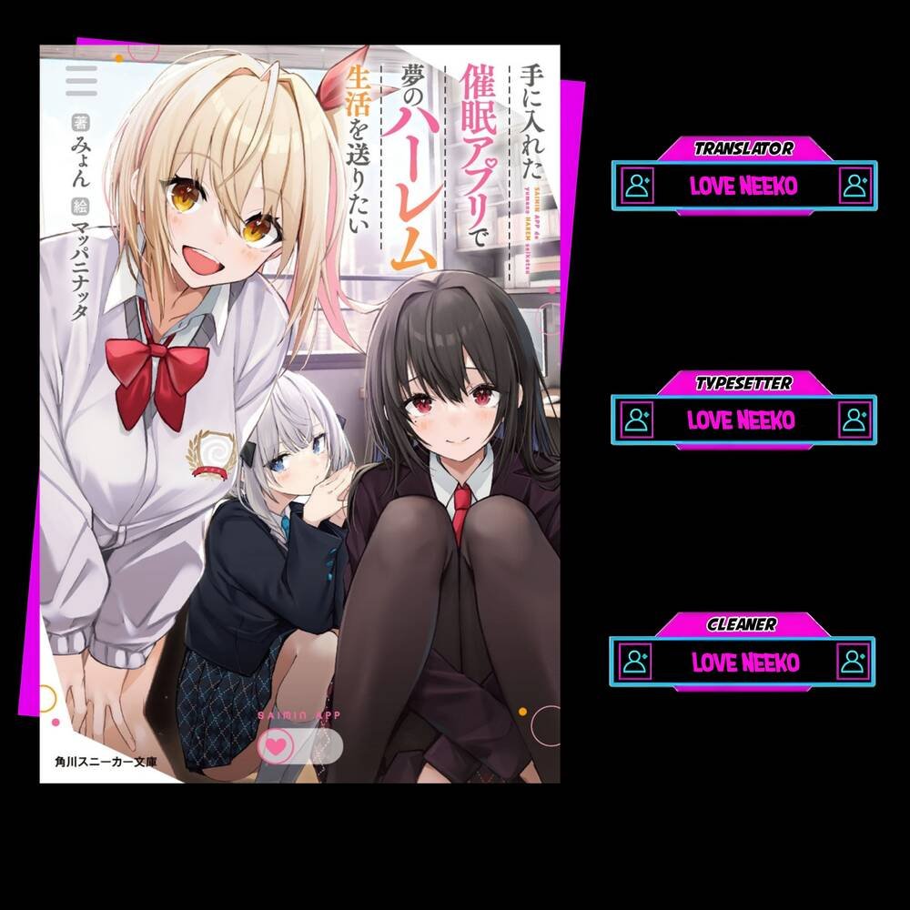 Te Ni Ireta Saimin Appli De Yume No Harem Seikatsu O Okuritai Chapter 1 - Next Chapter 2