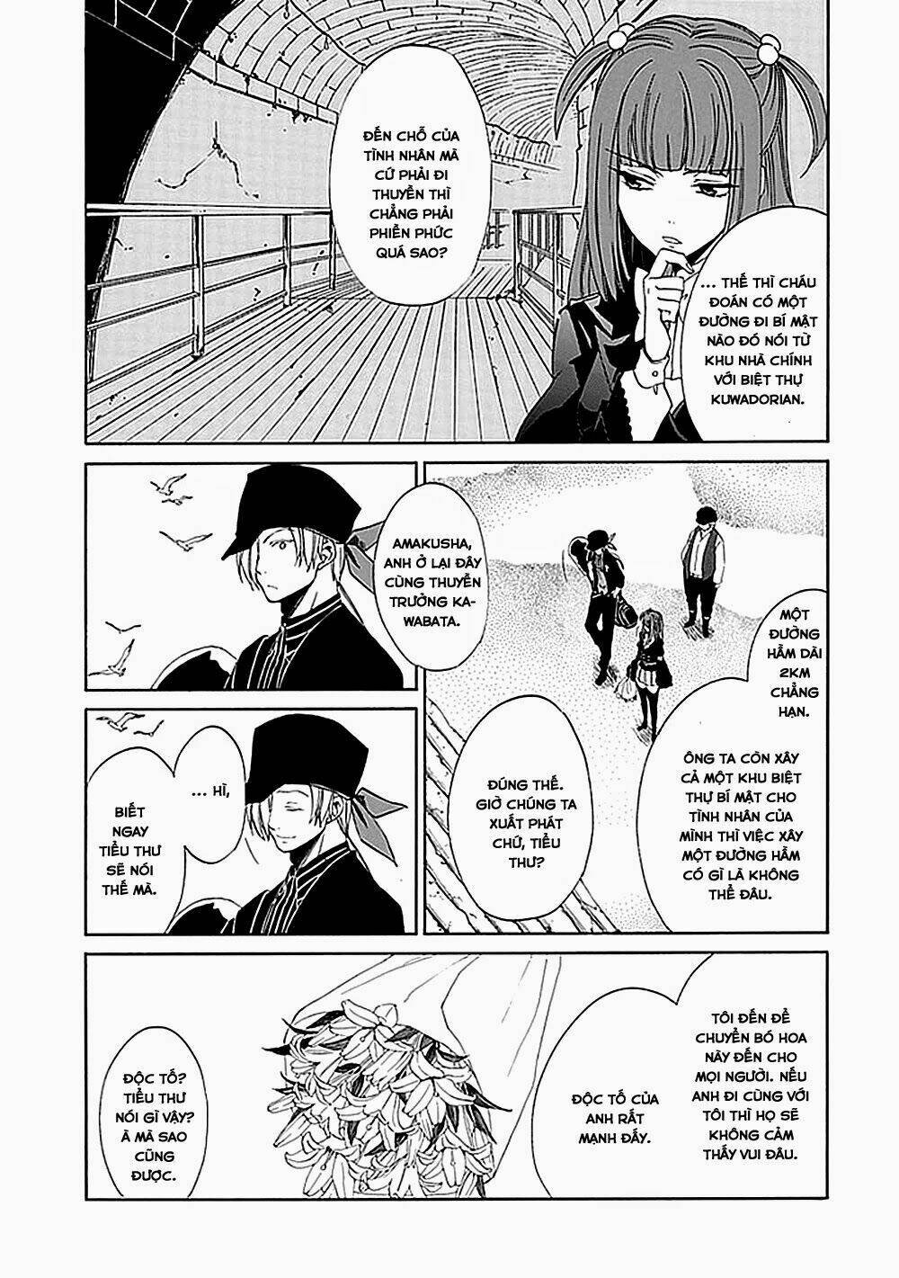 Umineko no Naku Koro ni Episode 4: Alliance of the Golden Witch Chapter 23 - Next Chapter 24