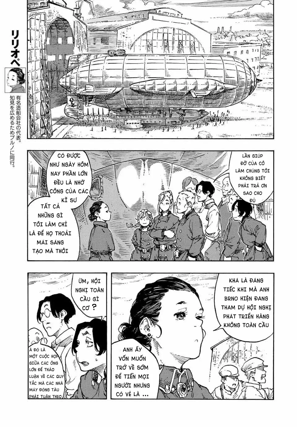 kuutei dragons Chapter 71 - Next Chapter 72