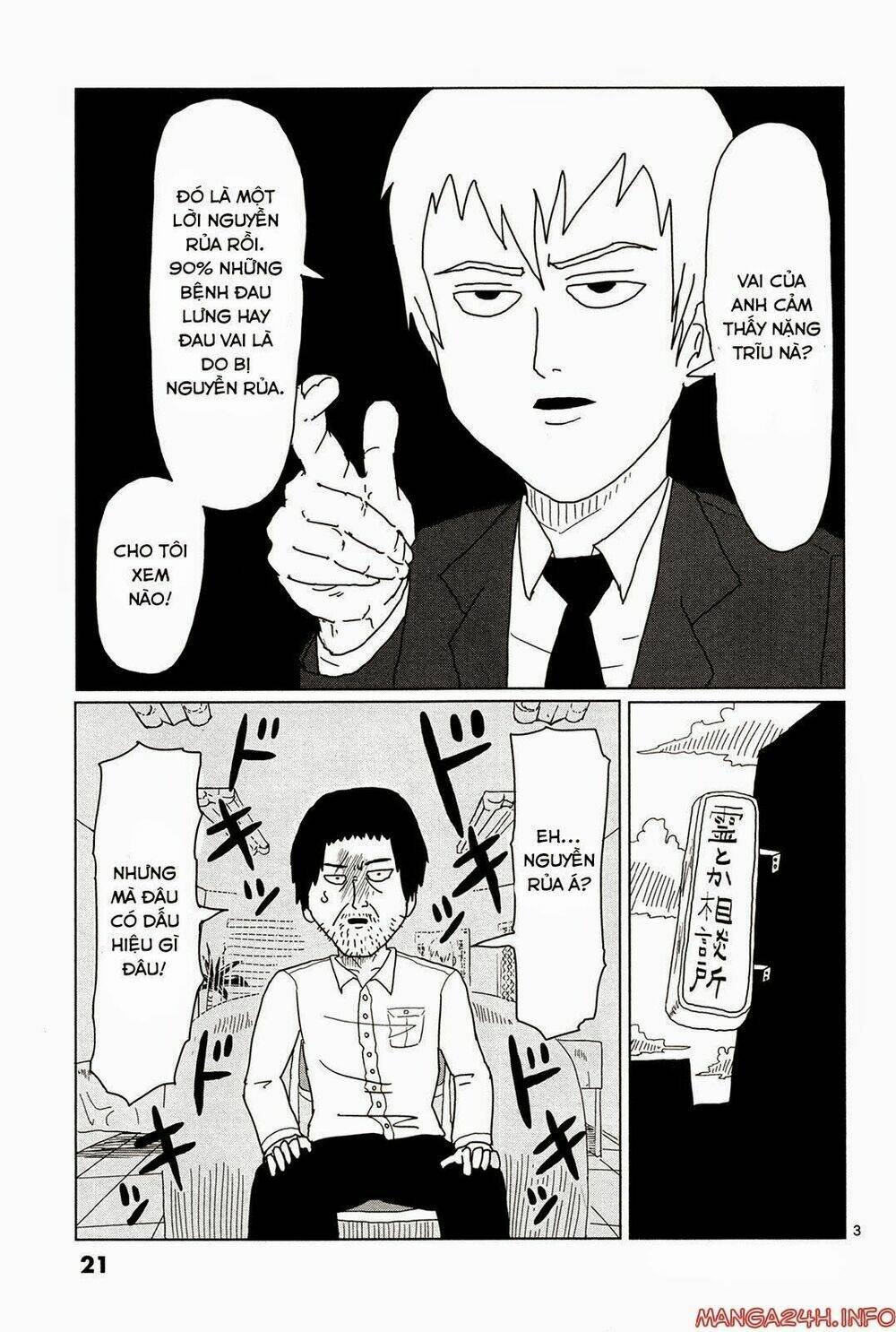 mob psycho 100 chapter 2 - Next chapter 3