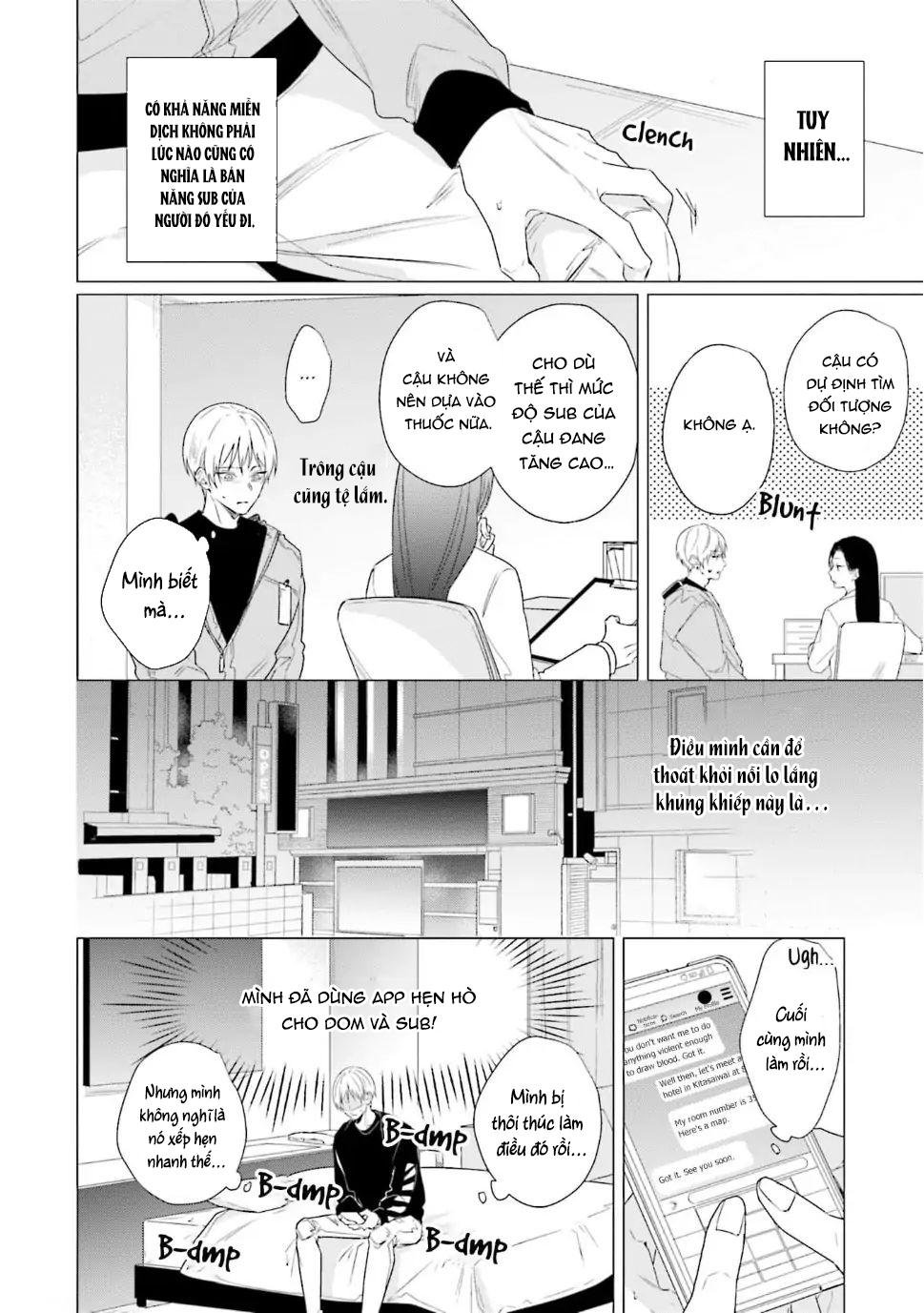 Ore no Sub o Abaku na Chapter 1 - Trang 1