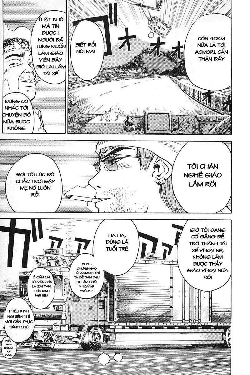 gto - great teacher onizuka chapter 10 - Next chapter 11