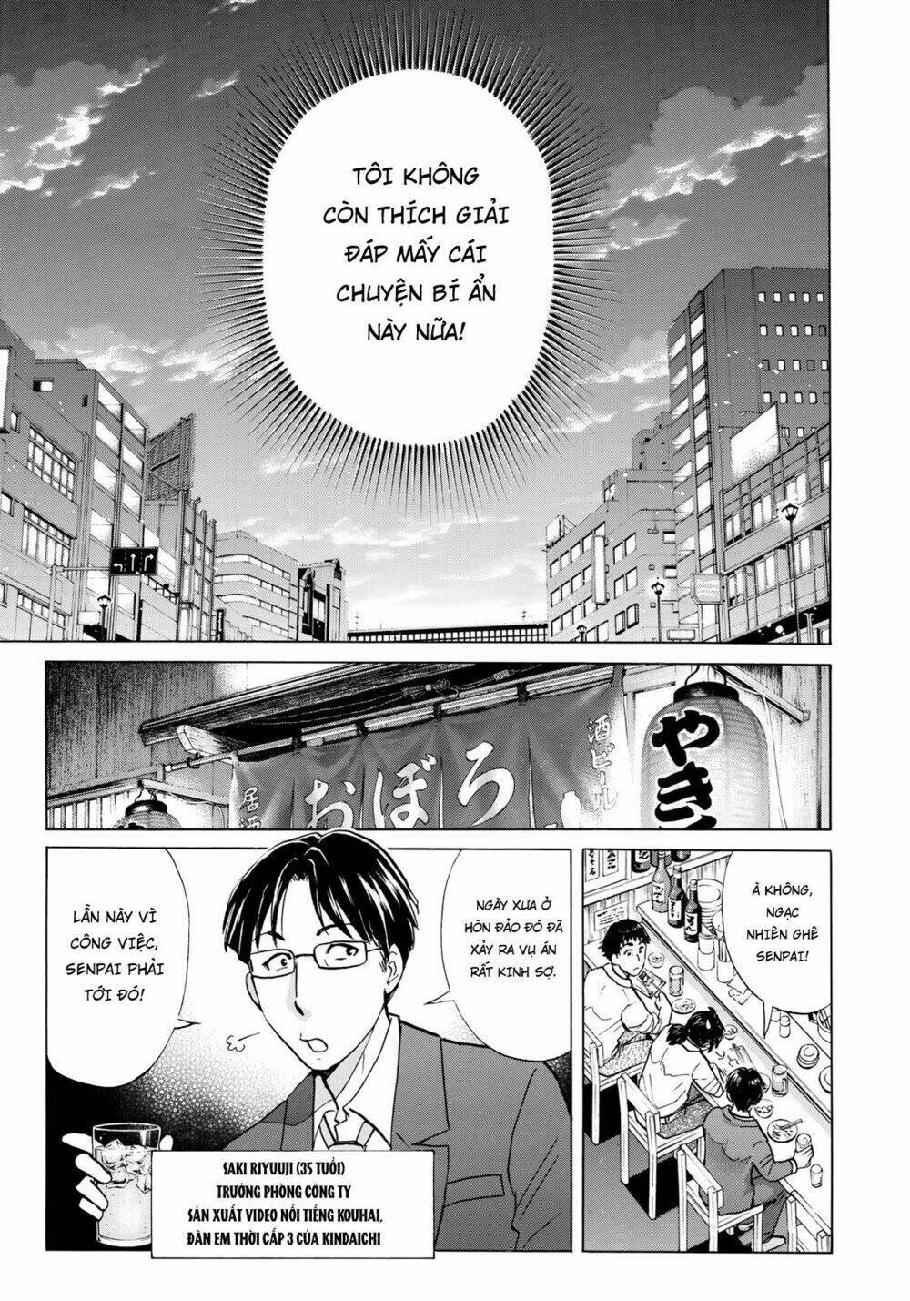 những vụ án của kindaichi ở tuổi 37 chapter 1 - Trang 2