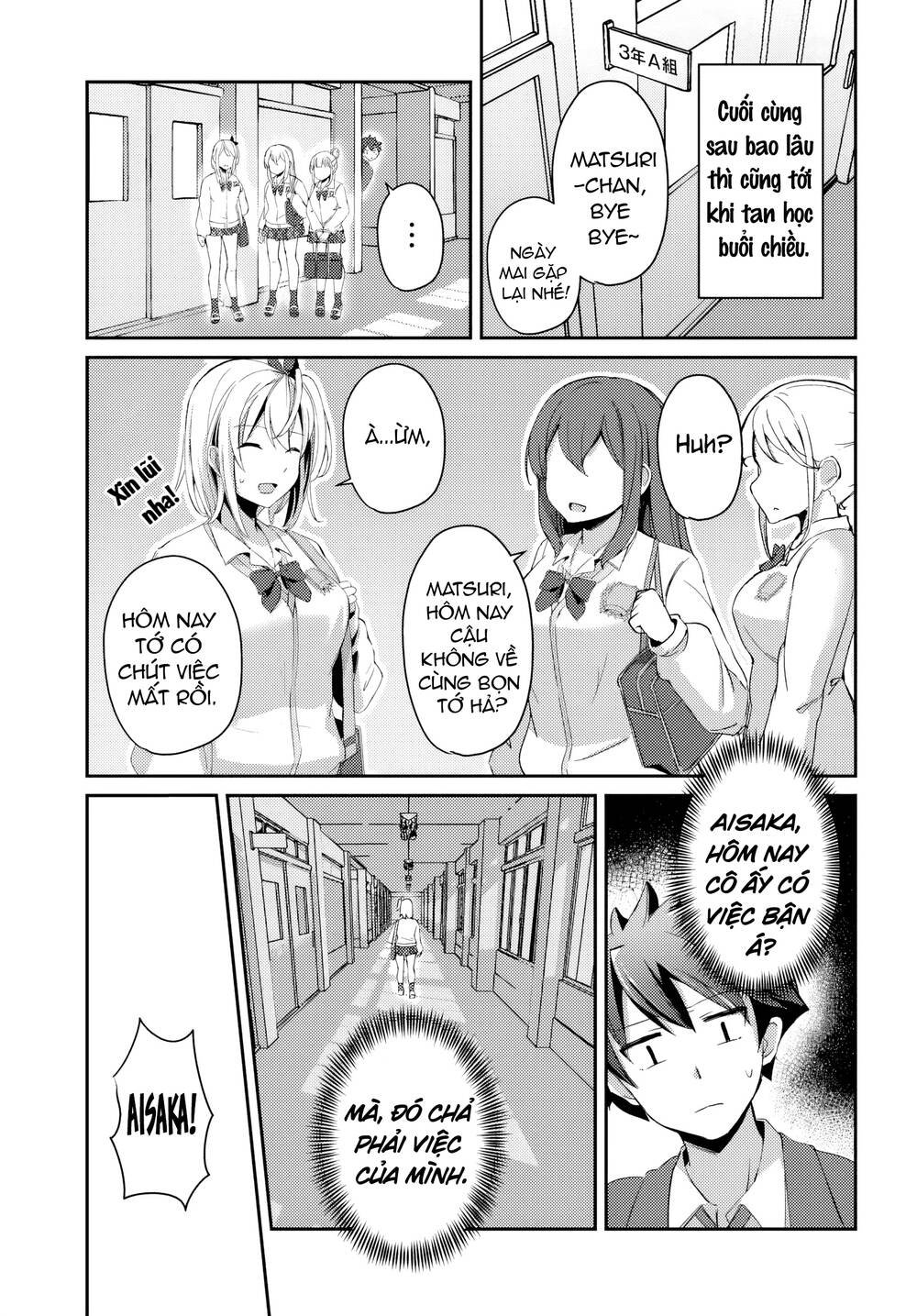 Te Ni Ireta Saimin Appli De Yume No Harem Seikatsu O Okuritai Chapter 1 - Next Chapter 2