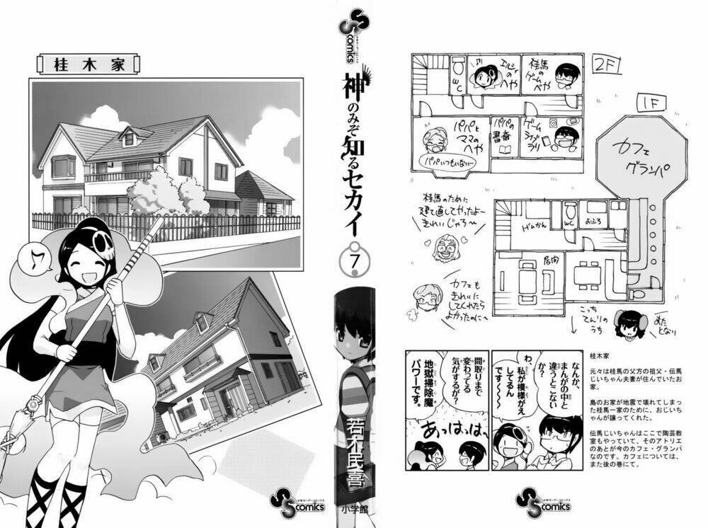 The World God Only Knows - Kami nomi zo Shiru Sekai Chapter 57 - Trang 2