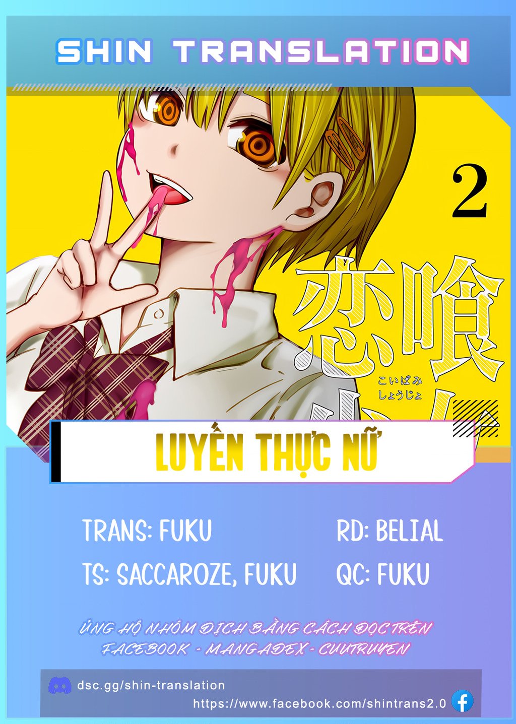 Luyến Thực Nữ Chapter 13 - Trang 2