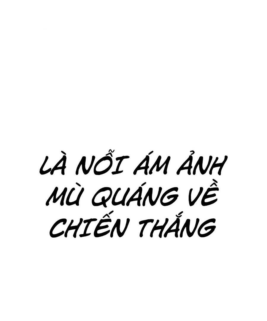 loser giỏi võ chapter 41 - Trang 2