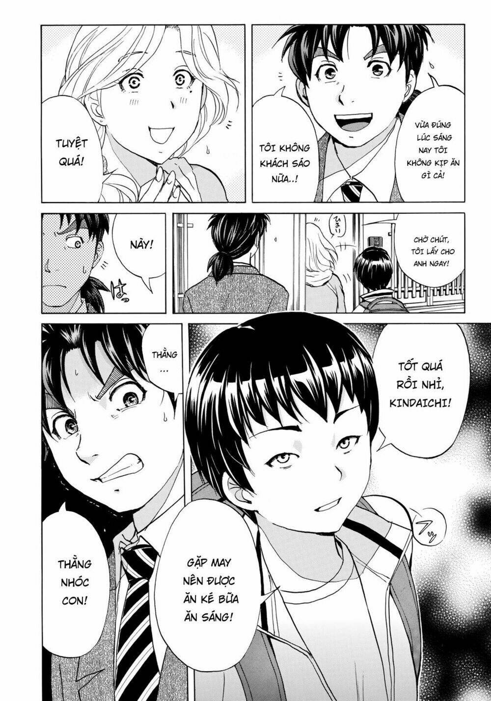 những vụ án của kindaichi ở tuổi 37 chapter 1 - Trang 2