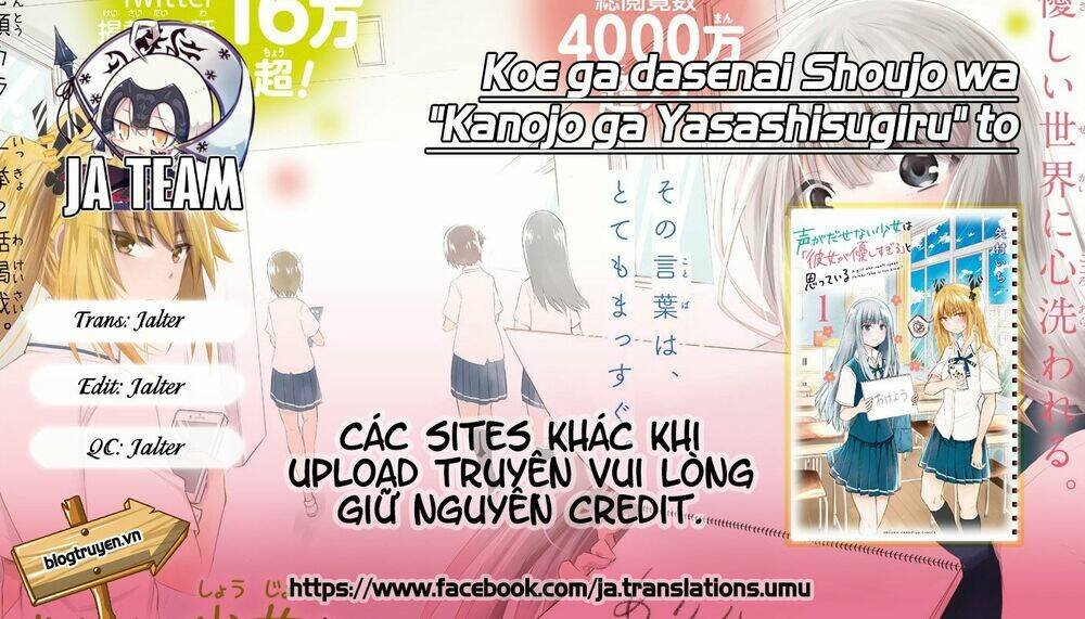 Koe Ga Dasenai Shoujo Wa "Kanojo Ga Yasashisugiru" To Omotte Iru Chapter 24 - Next Chapter 25