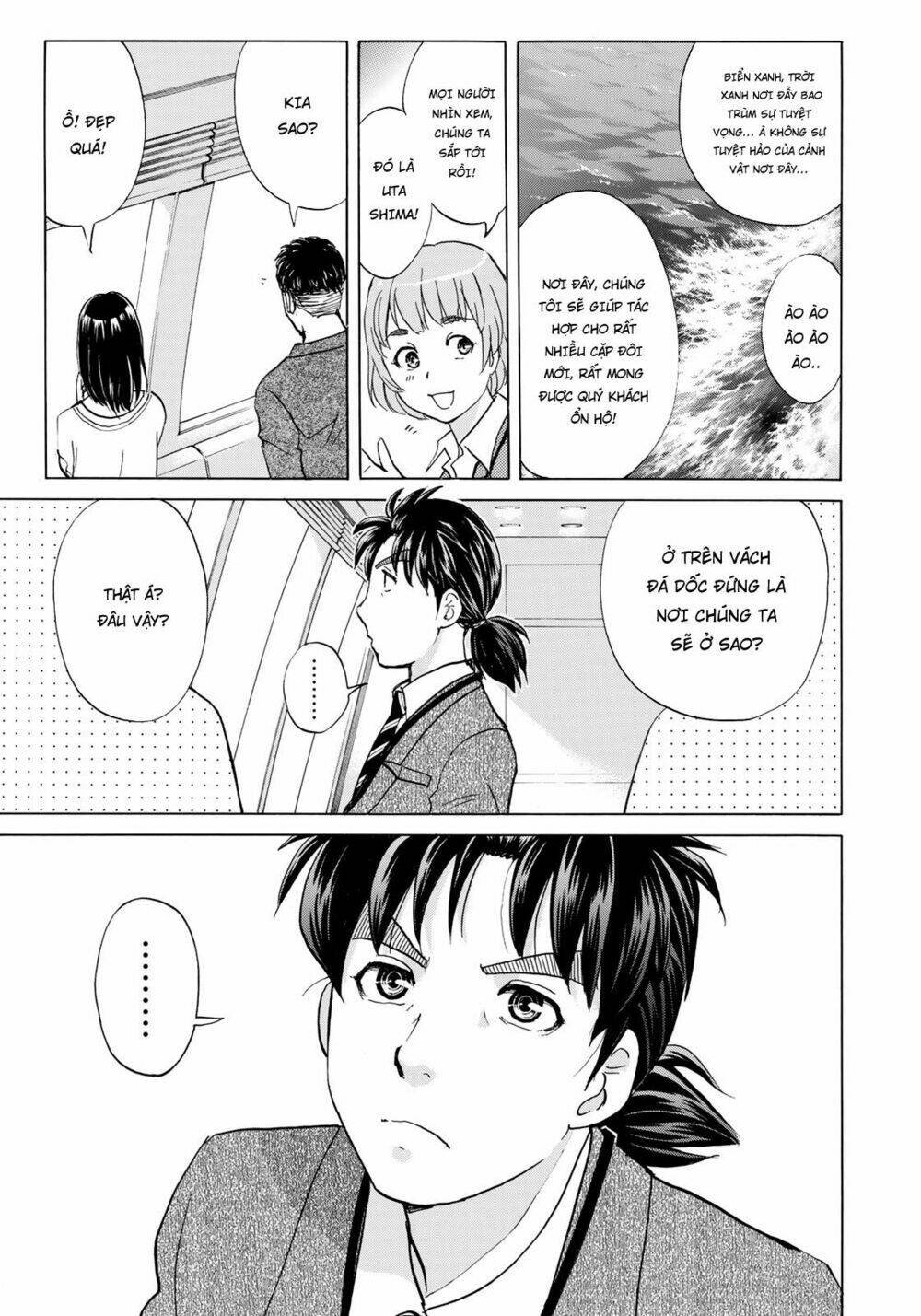 những vụ án của kindaichi ở tuổi 37 chapter 1 - Trang 2