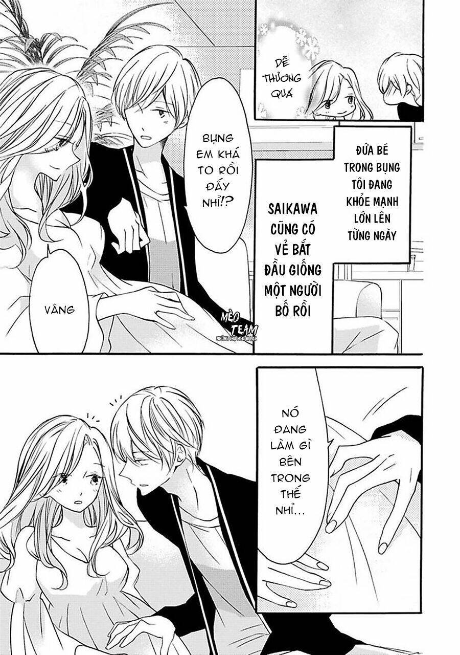 Dekiai No Himitsu Chapter 13 - Next Chapter 13.5