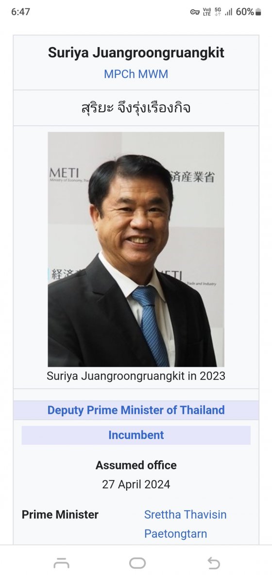 Screenshot_20241206_184758_Chrome.jpg