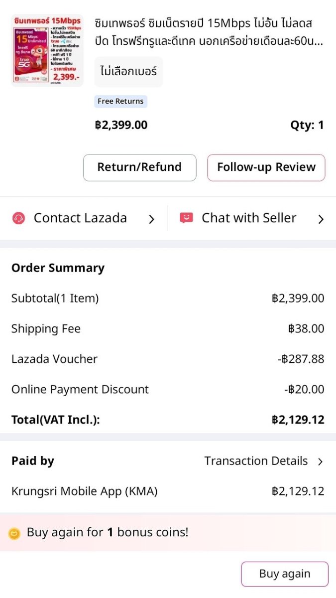 Screenshot_20241227_225216_Lazada.jpg