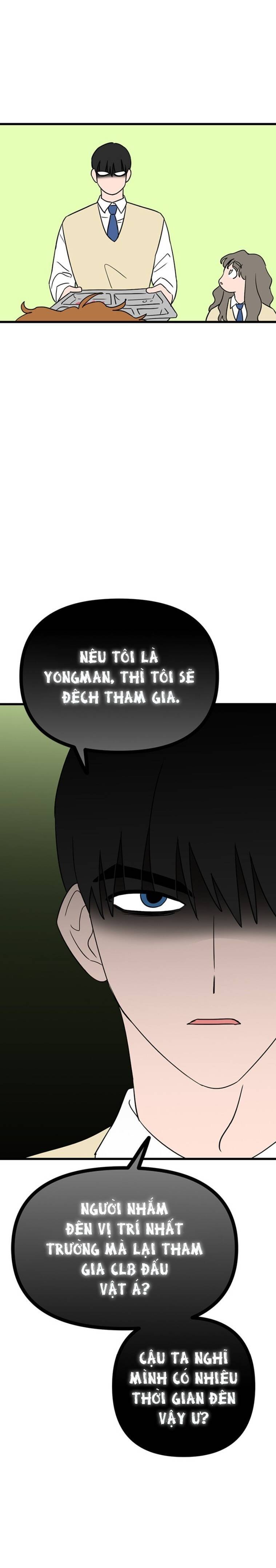 Long Miêu Chapter 15 - Trang 2