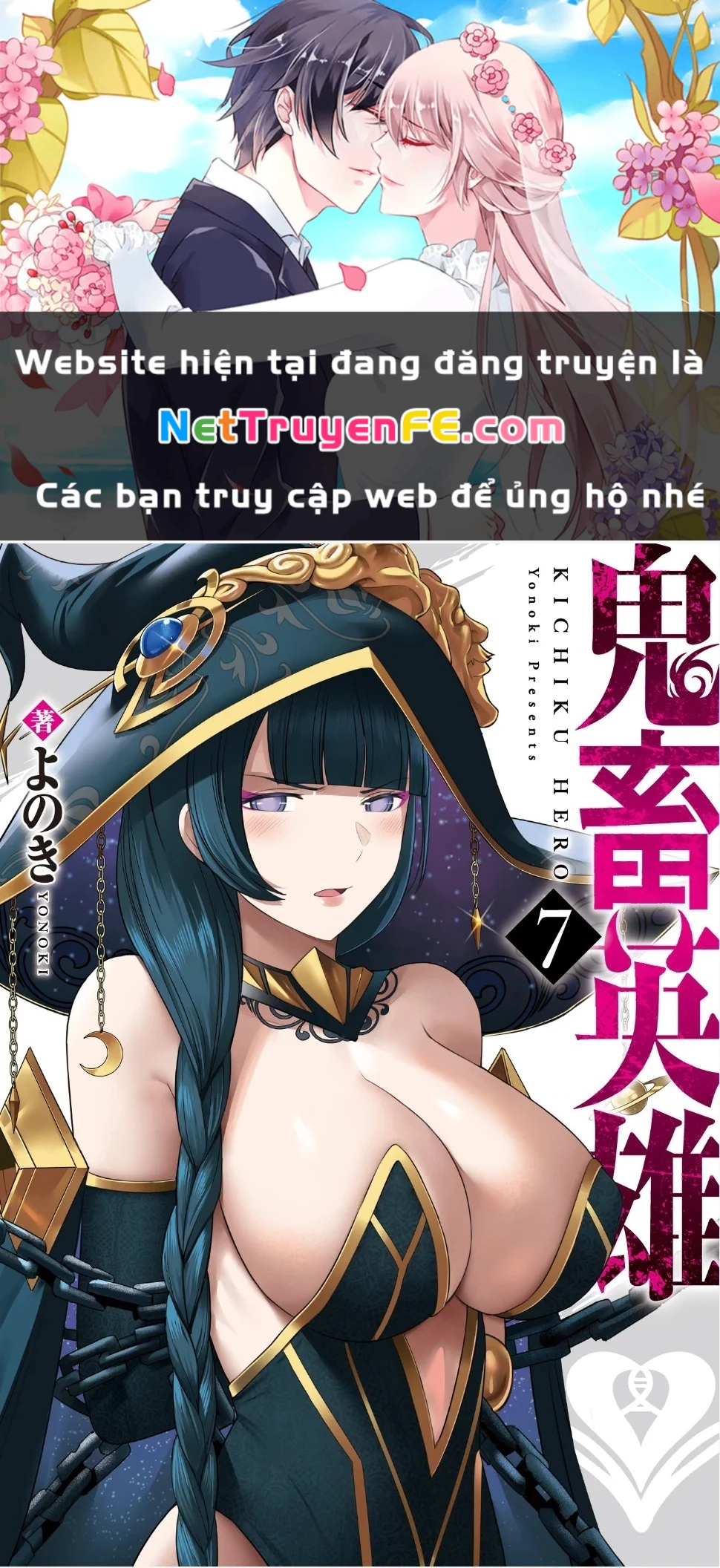 kichiku eiyuu Chapter 53 - Trang 2