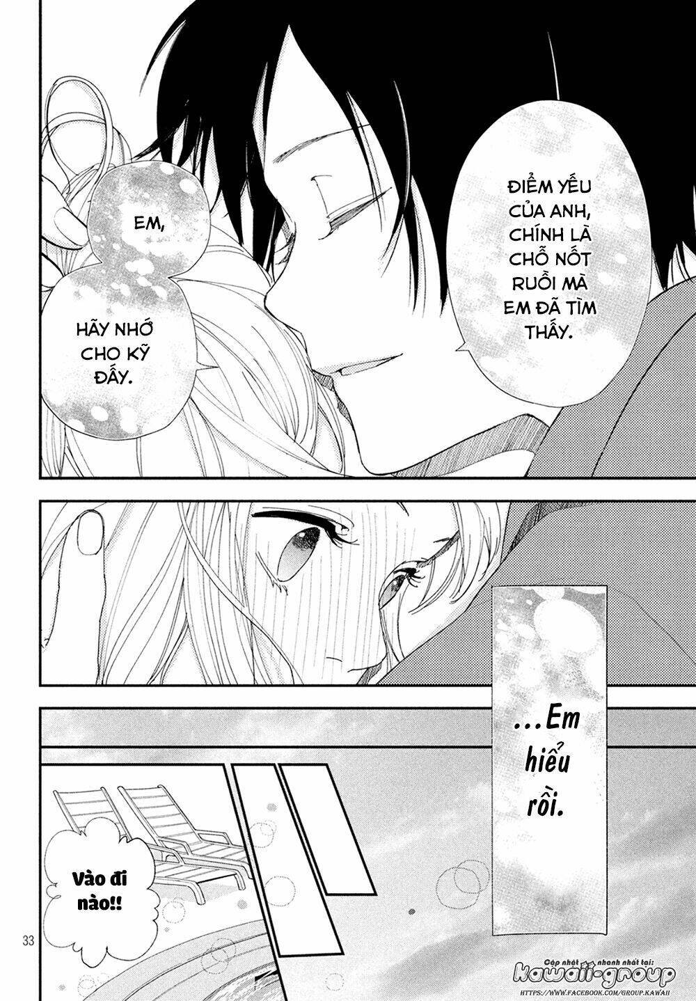 Mairimashita, Senpai! Chapter 9 - Trang 2