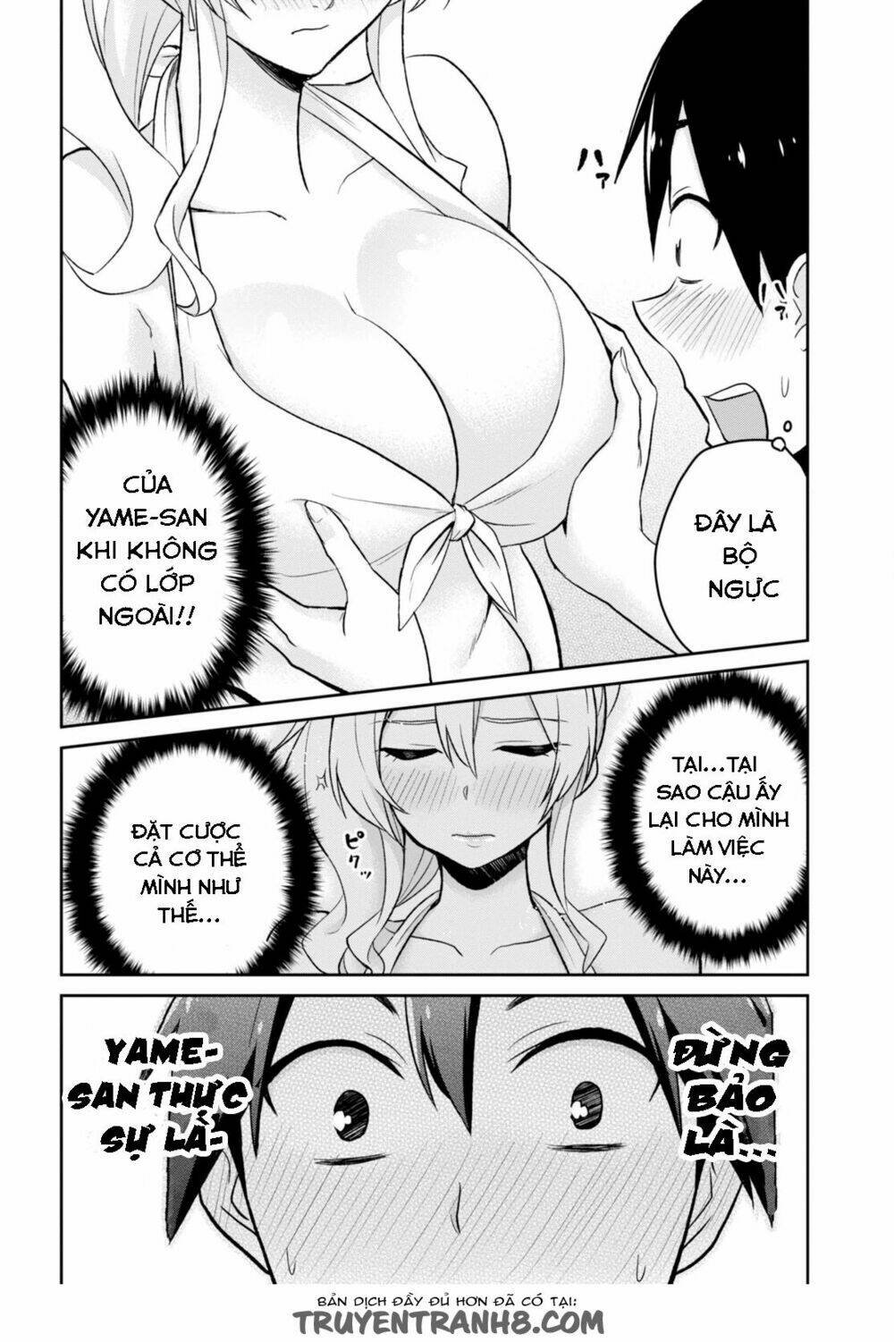 lần đầu với gal chapter 20 - Trang 2