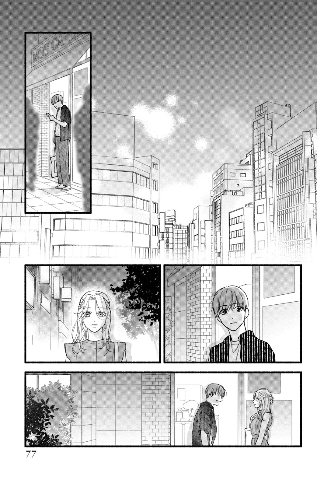 Isso Anata ga Todome wo Sashite Chapter 2 - Next Chapter 3