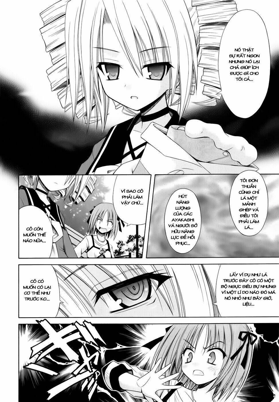 Omamori Himari Chapter 54 - Trang 2