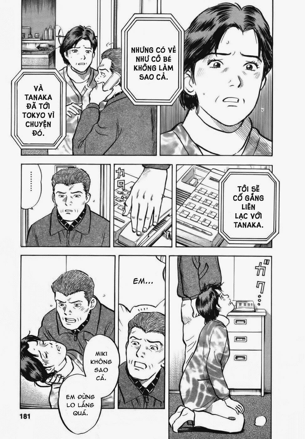 17-sai (KAMATA Youji) Chapter 25 - Next Chapter 26