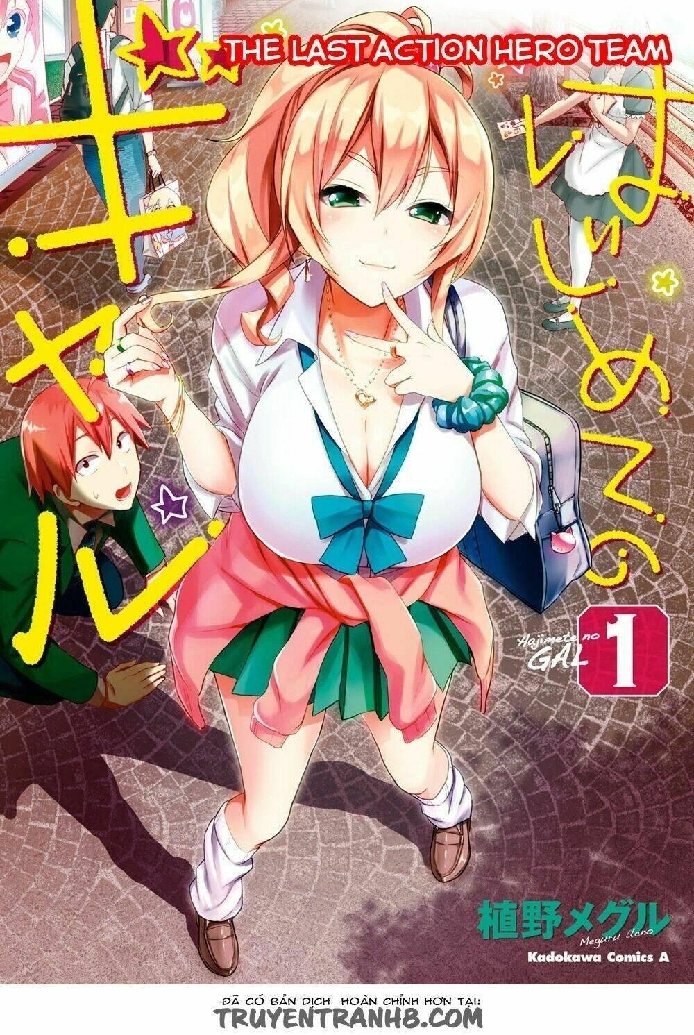 lần đầu với gal chapter 11: lần đầu ở kho dụng cụ - Trang 2