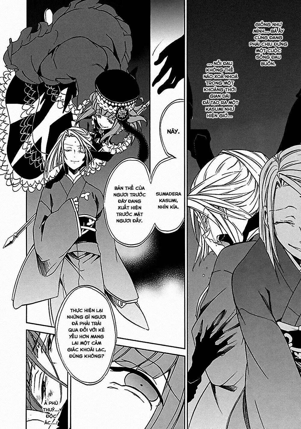 Umineko no Naku Koro ni Episode 4: Alliance of the Golden Witch Chapter 24 - Next Chapter 25