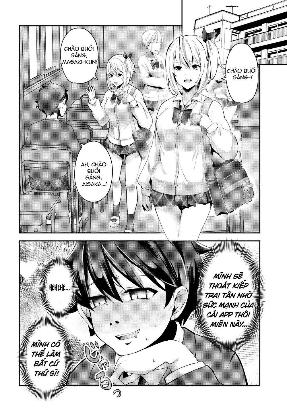 Te Ni Ireta Saimin Appli De Yume No Harem Seikatsu O Okuritai Chapter 1 - Next Chapter 2