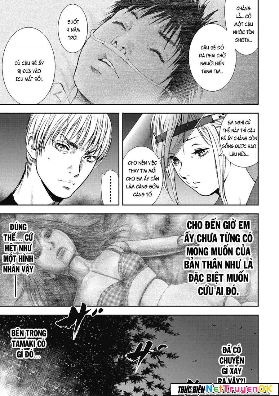 Gift Plus Minus Chapter 34 - Trang 2