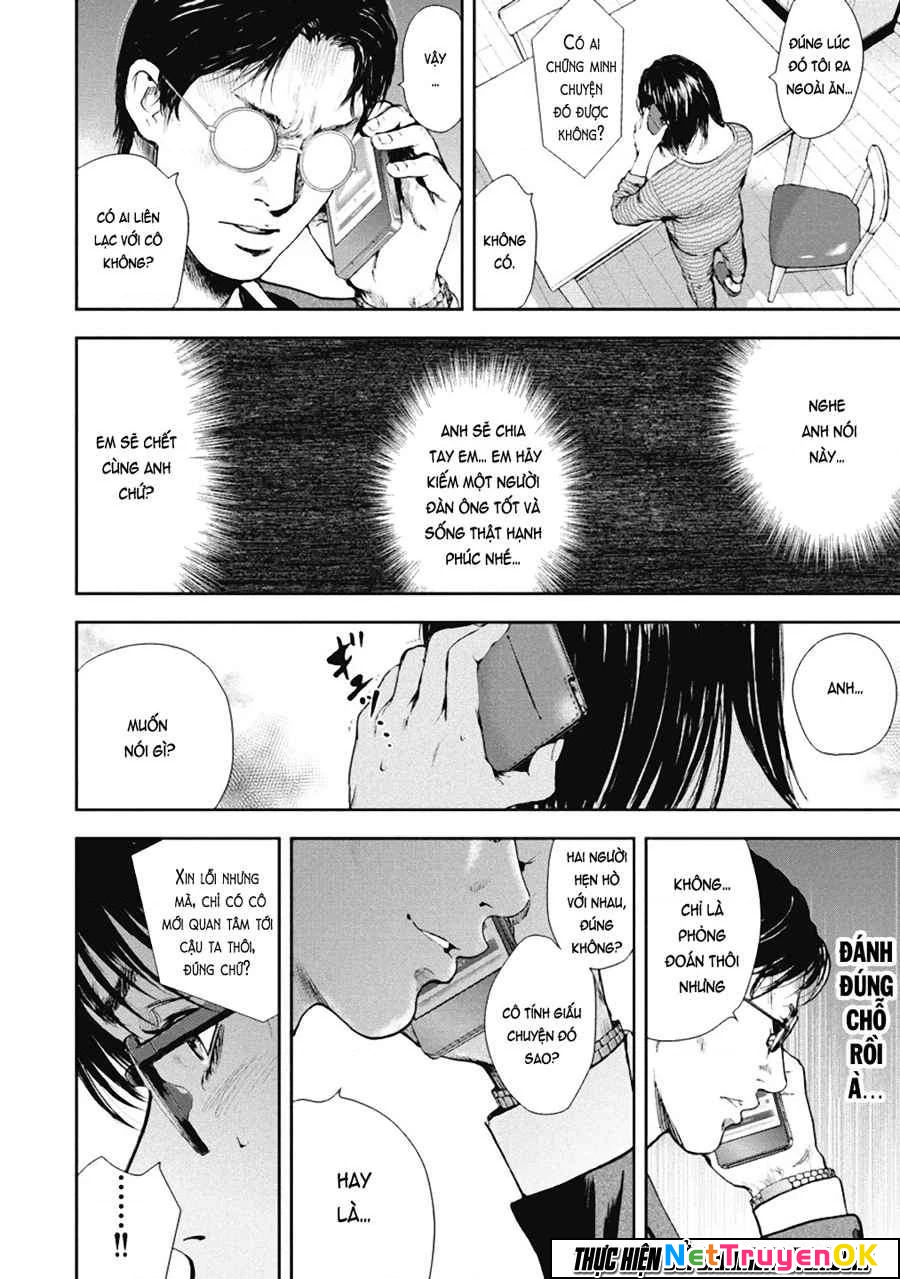 Gift Plus Minus Chapter 32 - Trang 2