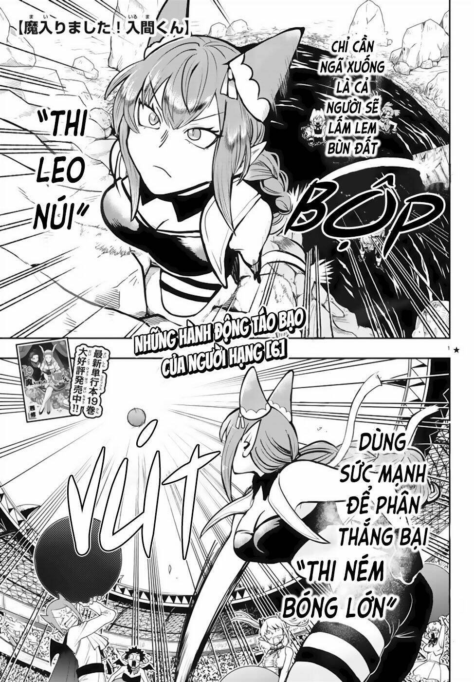 mairimashita! iruma-kun chapter 188: lindy gào thét - Trang 2