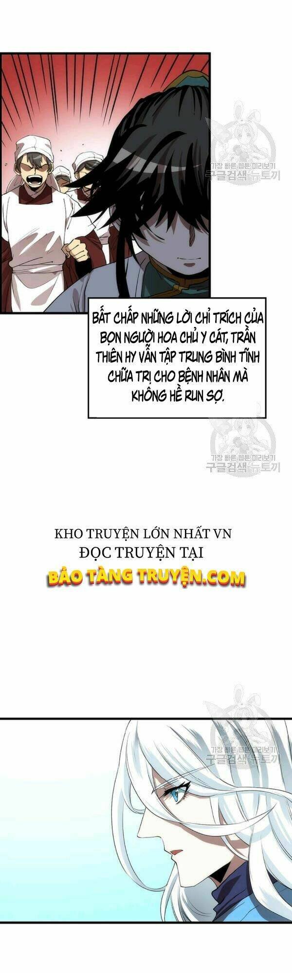 bác sĩ trùng sinh về murim chapter 48 - Next chapter 49