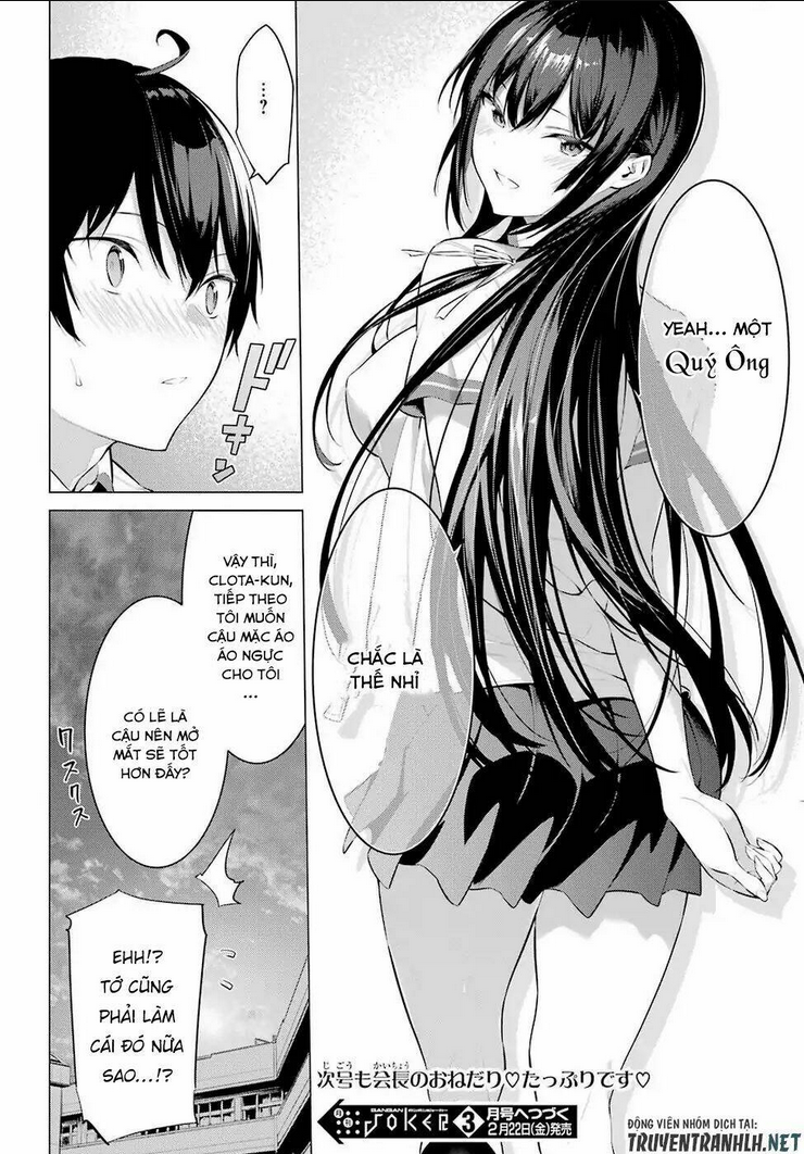 haite kudasai, takamine san chapter 1 - Next chapter 2