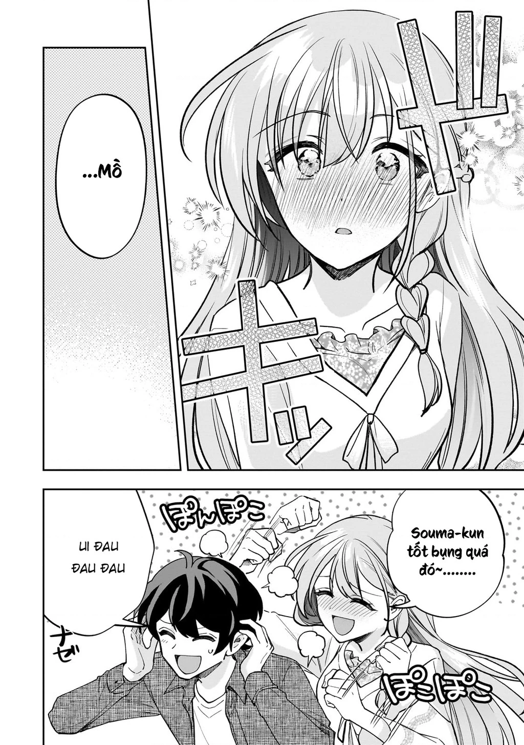 Net no "Oshi" to Real no "Oshi" ga Tonari ni Hikkoshite Kita Chapter 14 - Trang 1