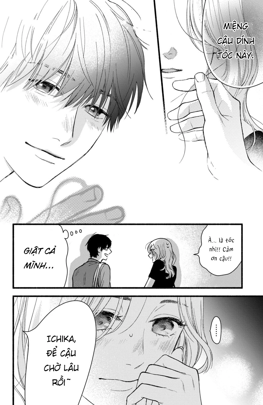 Isso Anata ga Todome wo Sashite Chapter 1 - Trang 2