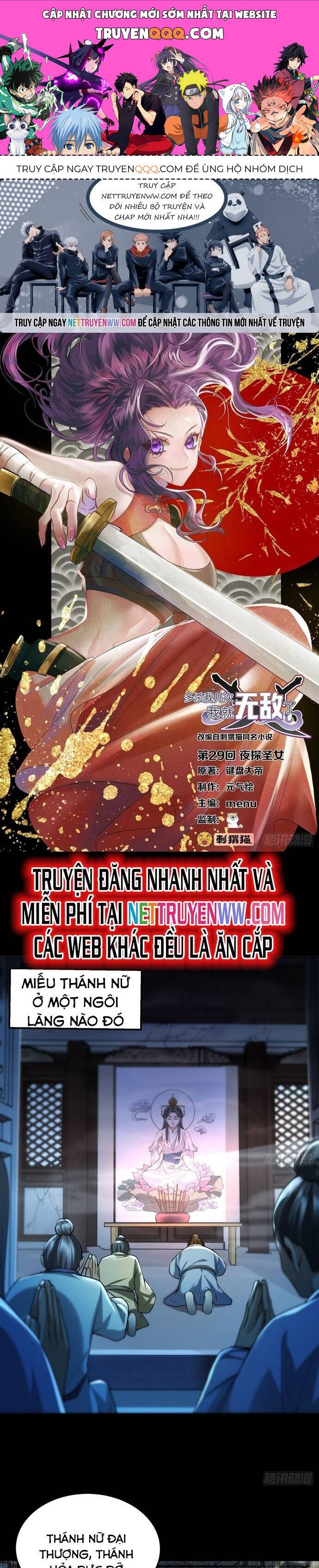 Giết Ta Thêm Vài Lần Nữa, Ta Liền Trở Thành Vô Địch! Chapter 29 - Trang 2