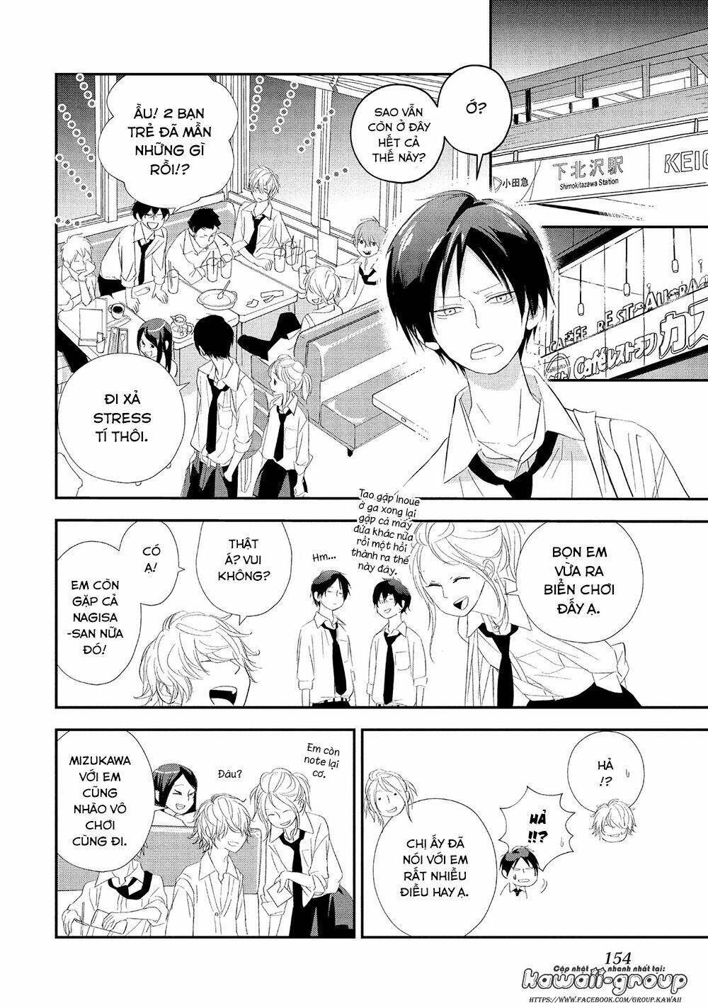 Mairimashita, Senpai! Chapter 16 - Trang 1