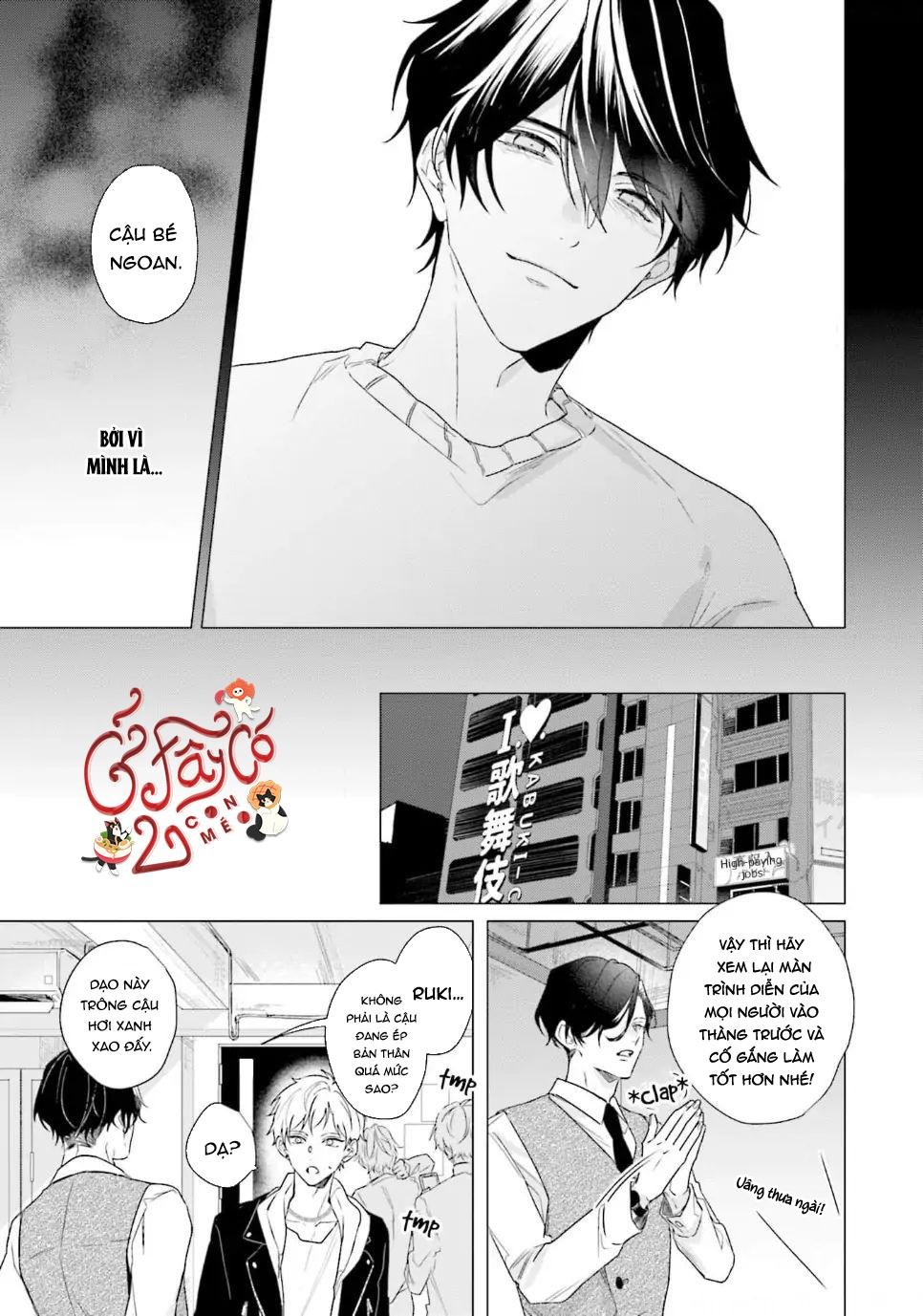 Ore no Sub o Abaku na Chapter 1 - Trang 1